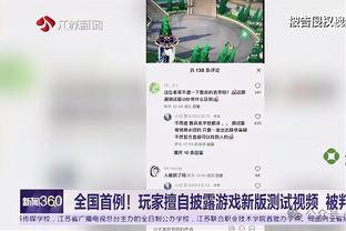 雷竞技app下载官方版raybet截图2